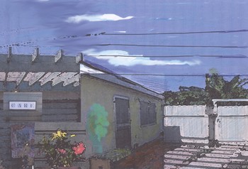 Serenity House