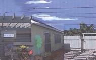 Serenity House